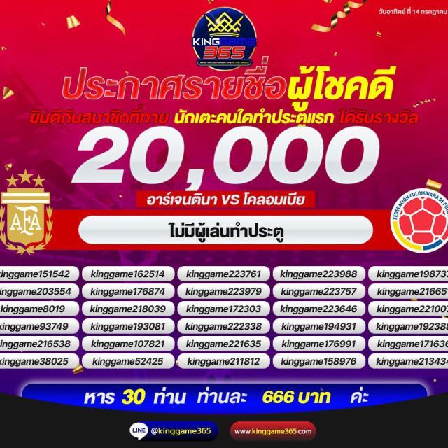 ฝาก ถอน วอ เลท คาสิโนสุดฮิต ระบบรวดเร็ว พร้อมโปรโมชั่นโดนใจ