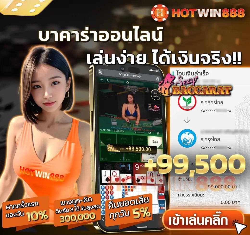 ฝากแรก 20 รับเต็มความสนุกกับ FF88 พร้อมโปรโมชั่นสุดคุ้ม