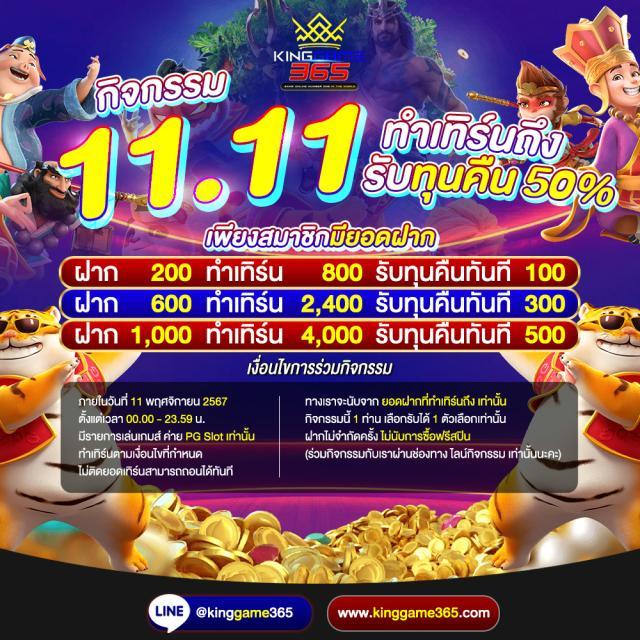 พนันบอลออนไลน์ครบวงจรกับ ผลบอลสดไทยสกอร์ ที่ได้รับความนิยมในประเทศไทย