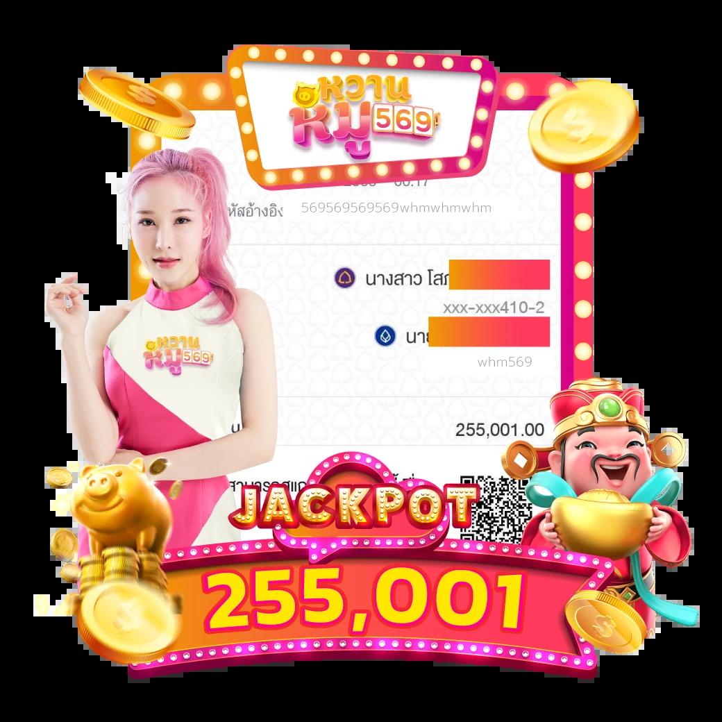พนันออนไลน์สุดมันส์กับ slotgame6666 เว็บคาสิโนยิ่งใหญ่ในไทย