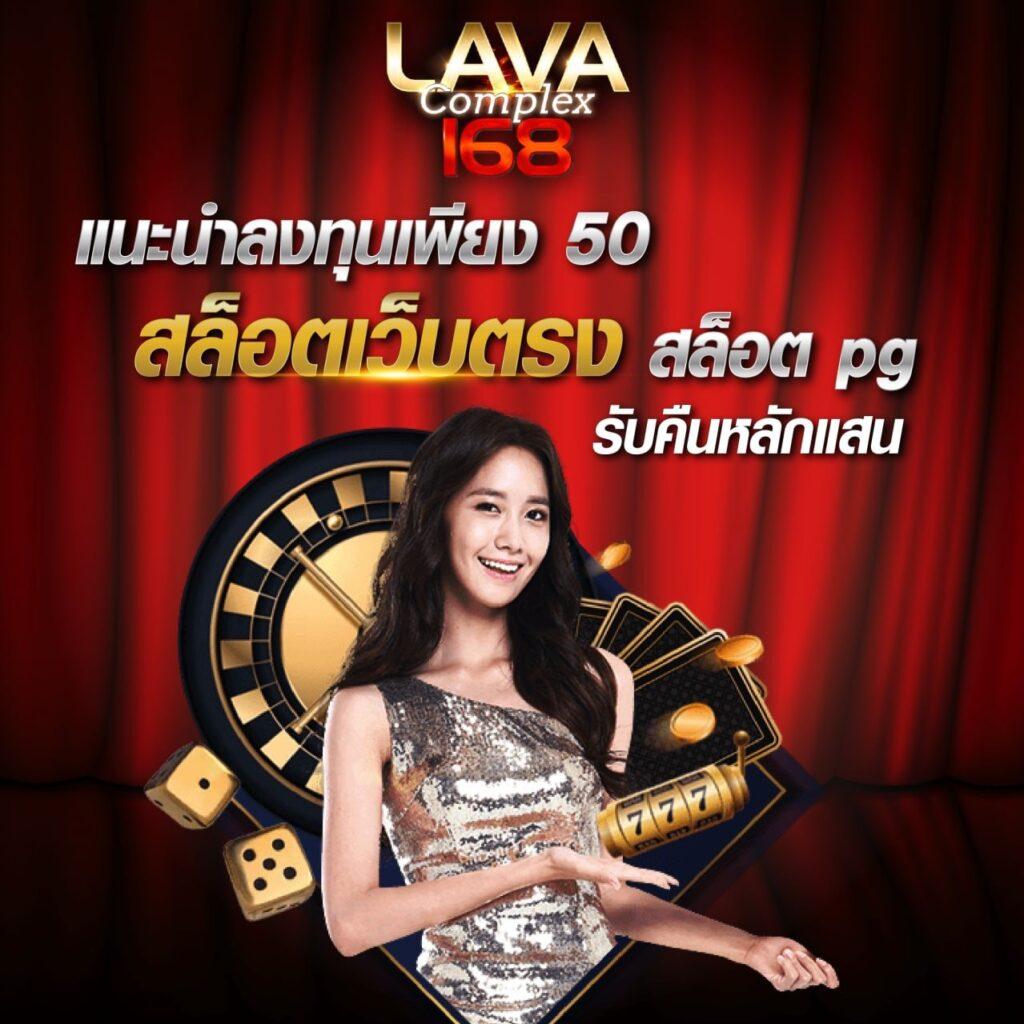 พารวย888 คาสิโนเครดิตฟรี โปรโมชั่นเด็ดครบวงจรในไทย