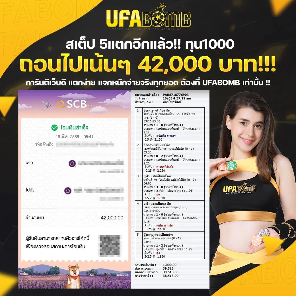 ฟัน88 คาสิโนครบวงจร เล่นง่าย จ่ายจริง โปรโมชั่นสุดคุ้ม