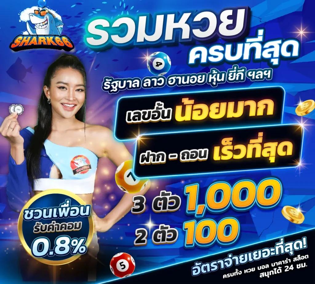 ภีมวสุ คาสิโนออนไลน์ รูปแบบใหม่ ระบบทันสมัย โปรโมชั่นจัดเต็ม