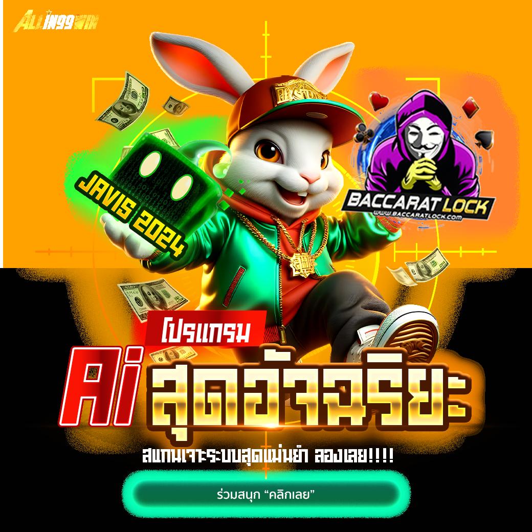 มารีน่าสล็อต เว็บคาสิโนออนไลน์อันดับหนึ่งของไทย เปิดประสบการณ์ใหม่ล่าสุด