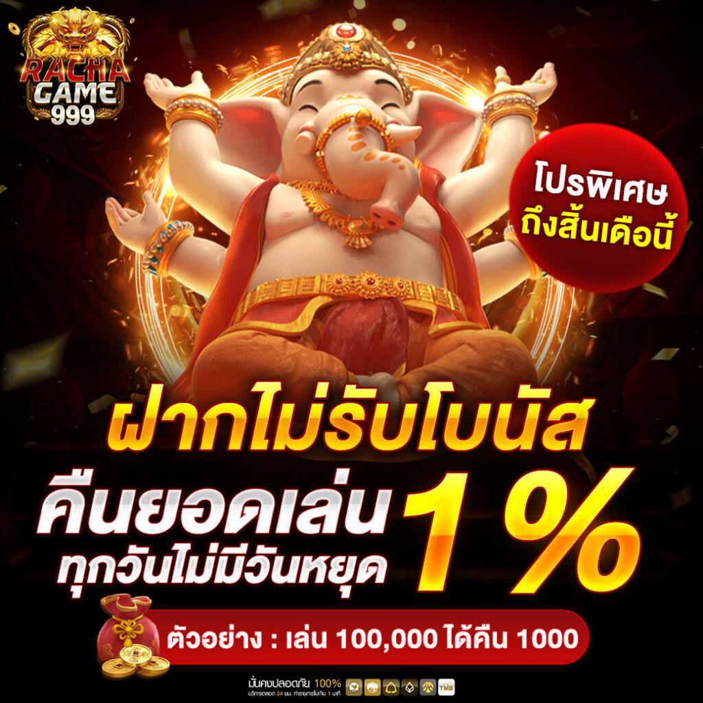 ยู ฟ่า 888Pro คาสิโนออนไลน์ครบวงจร สมัครวันนี้ รับโปรโมชั่นสุดคุ้ม