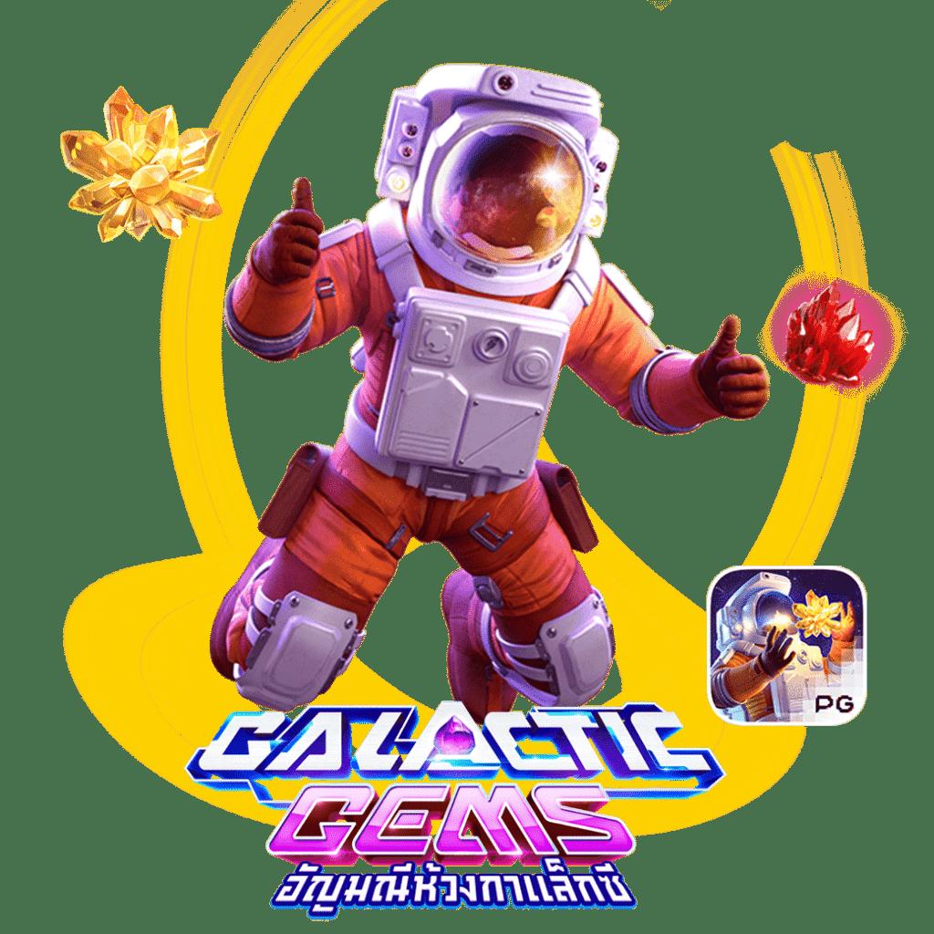 ยืนยันเบอร์ รับเครดิตฟรี 100 เล่นเกมสนุกสุดมันส์ ไม่ผ่านเอเย่นต์