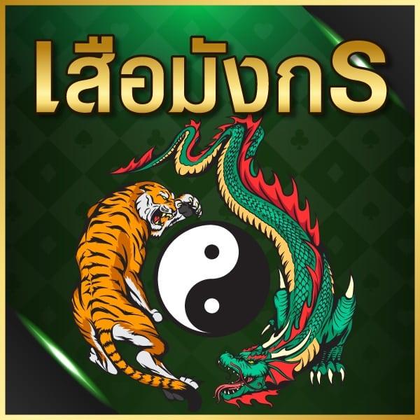 ยูฟ่า058 สวรรค์แห่งการเดิมพันออนไลน์ เว็บตรง มั่นใจได้ทุกเกม