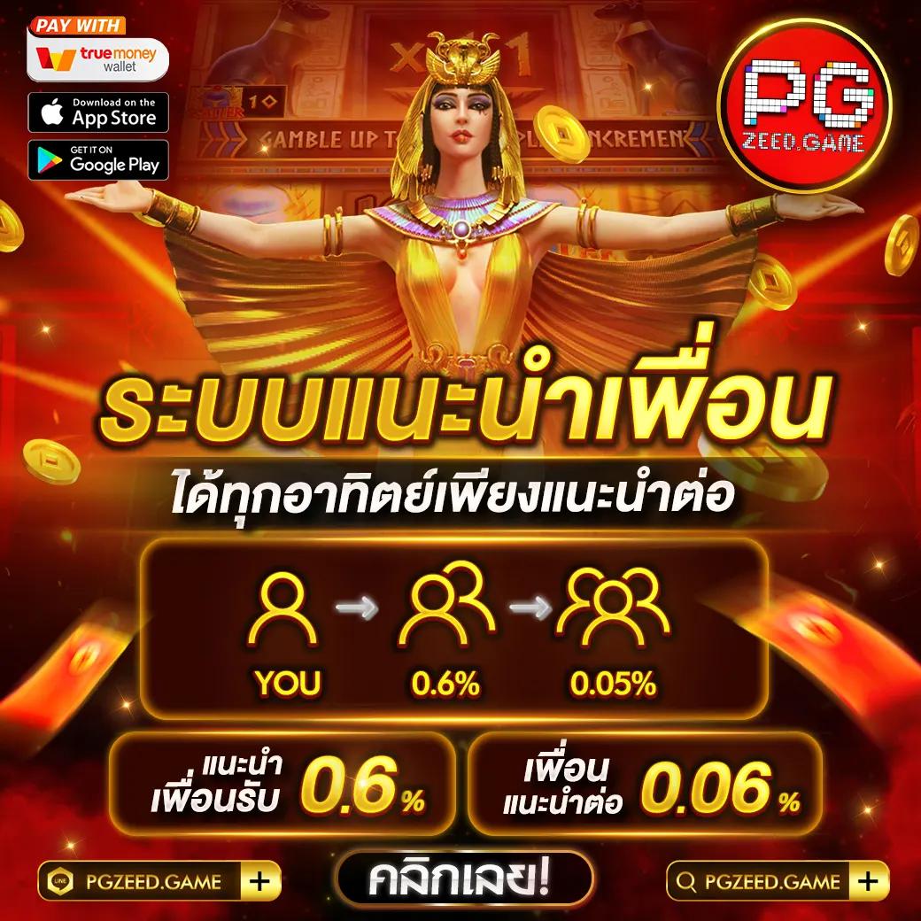 ยูฟ่าวอเลท สมัครง่าย ระบบทันสมัย เล่นได้ทุกเกม พนันออนไลน์ยอดนิยม