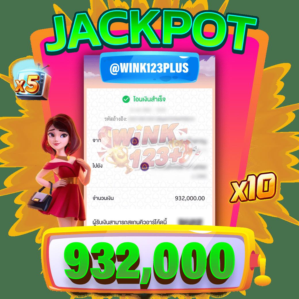 ยูฟ่าเบทวิน เว็บตรงรวมพนันออนไลน์ครบวงจรใหม่ล่าสุด 2024