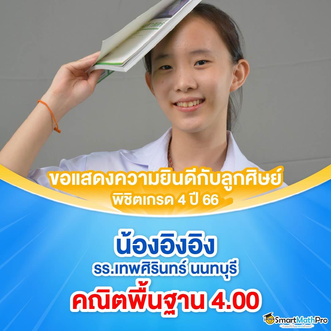 ยูฟ่าแคช คาสิโนครบวงจร พร้อมโปรโมชั่นสุดฮิตที่สุดในไทย