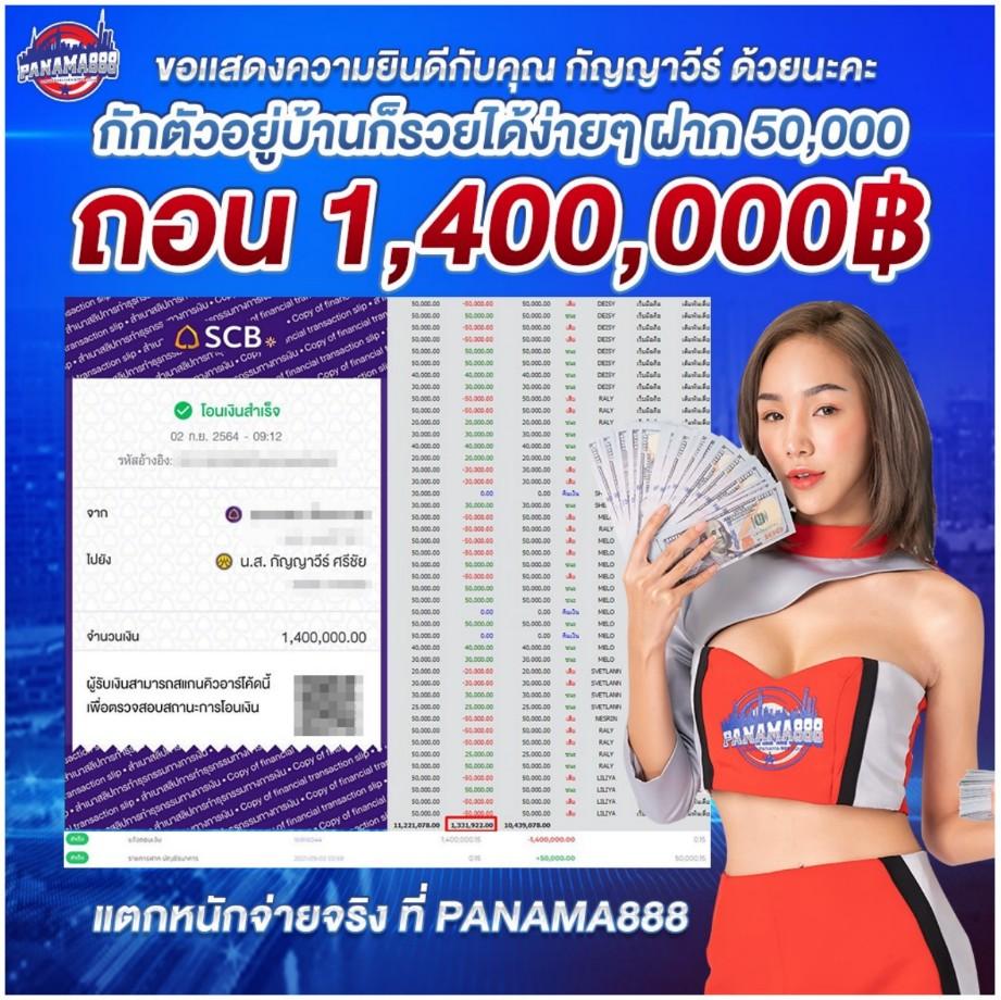 รับ เครดิต ฟรี 50 แค่ ยืนยัน เบอร์ ล่าสุด ไม่ต้องฝากก่อน 2024