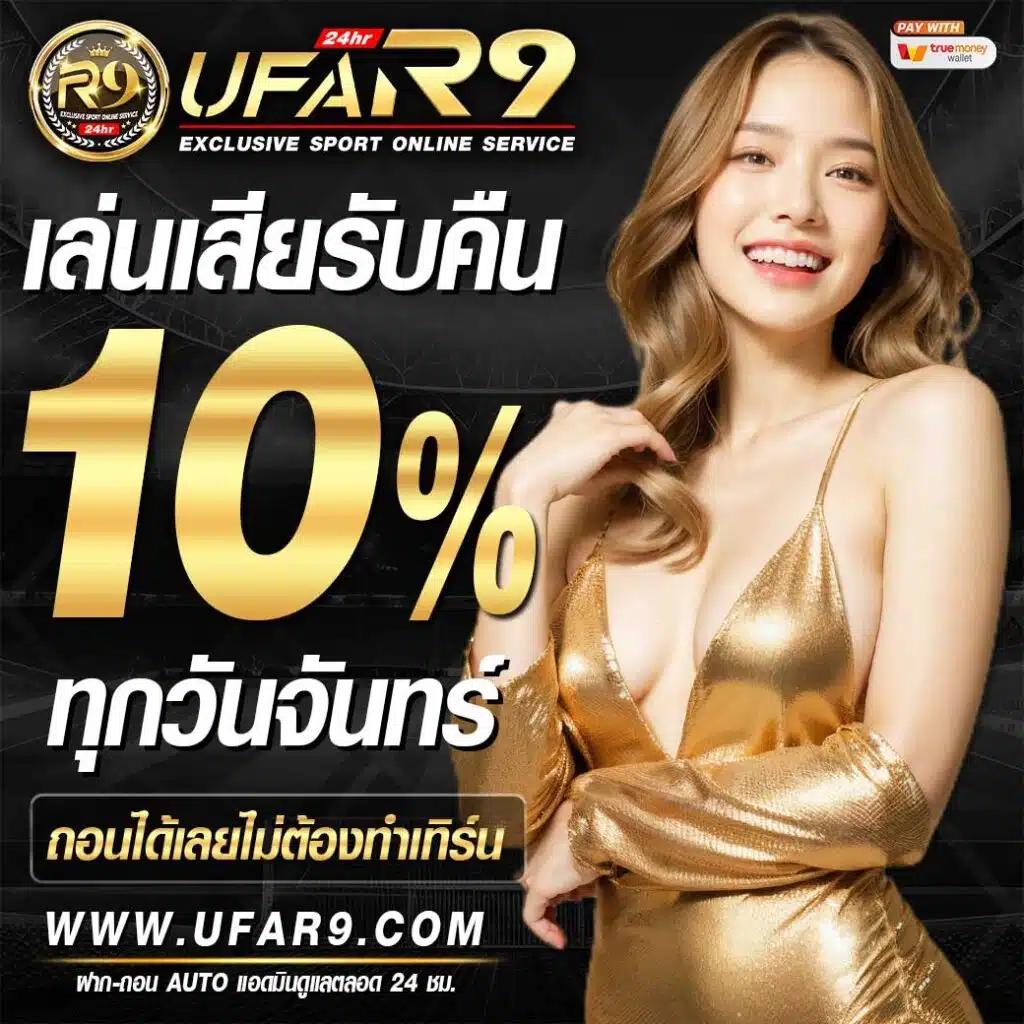 รับชมผลบอลสดมีเสียง | คาสิโนออนไลน์ยอดนิยม เรายินดีให้บริการ 24 ชม