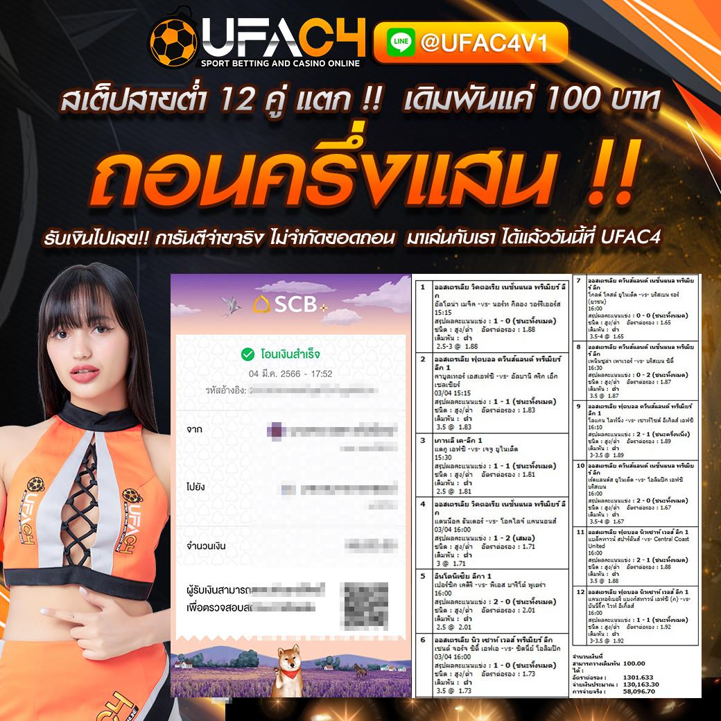 ร่วมสนุกกับ superslot999 ระบบใหม่ล่าสุด เล่นง่าย ได้เงินจริง ฟรีเครดิต