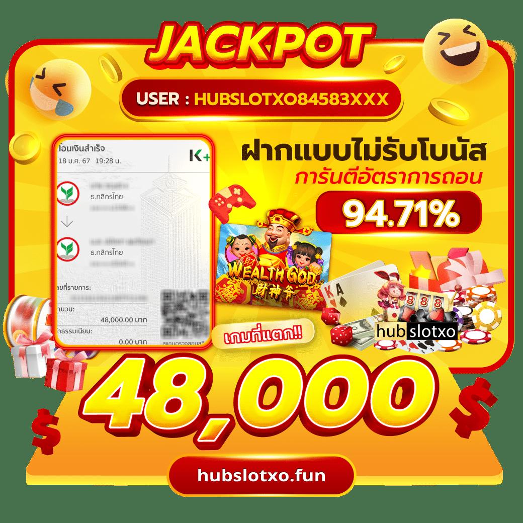รวมเว็บสล็อต 888 เว็บตรง มั่นใจ เล่นง่าย จ่ายจริง พร้อมโปรโมชั่นสุดคุ้ม
