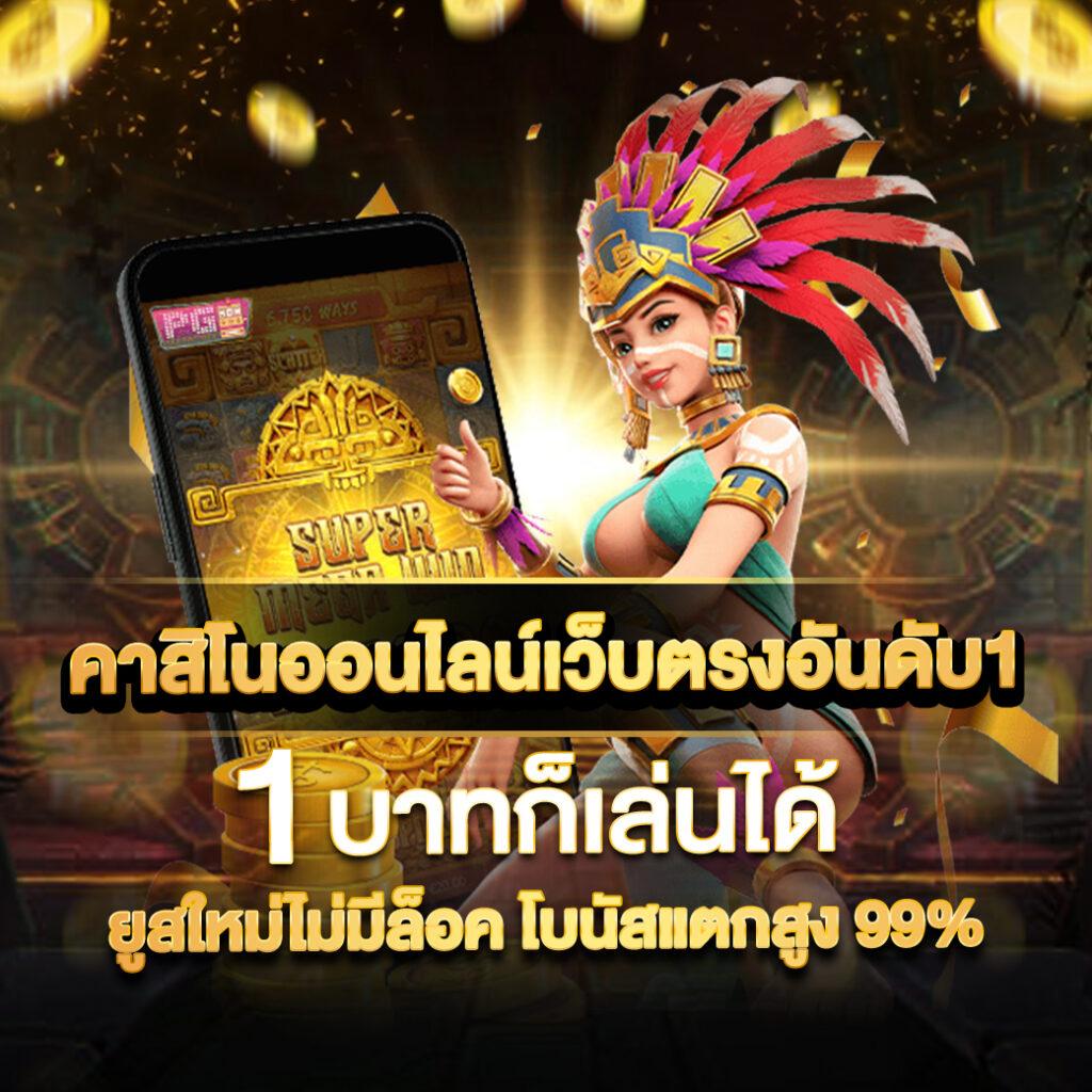 ราคาบอล7m เว็บพนันบอลยอดนิยมอันดับหนึ่ง สมัครง่ายและเดิมพันคุ้ม