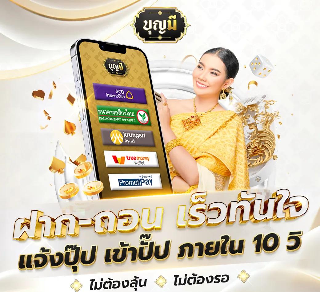 ราคาบอล 888 เว็บพนันบอลและคาสิโนออนไลน์ครบวงจรที่ดีที่สุด