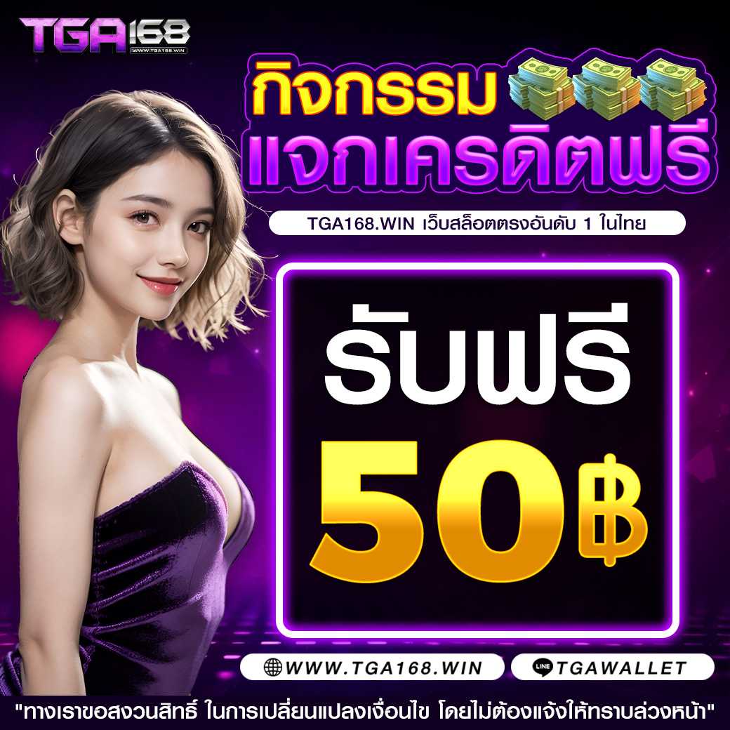 ราคาบอลพร้อมราคา คาสิโนออนไลน์แห่งความมันส์ ครบทุกการเดิมพันเดิมพันง่าย