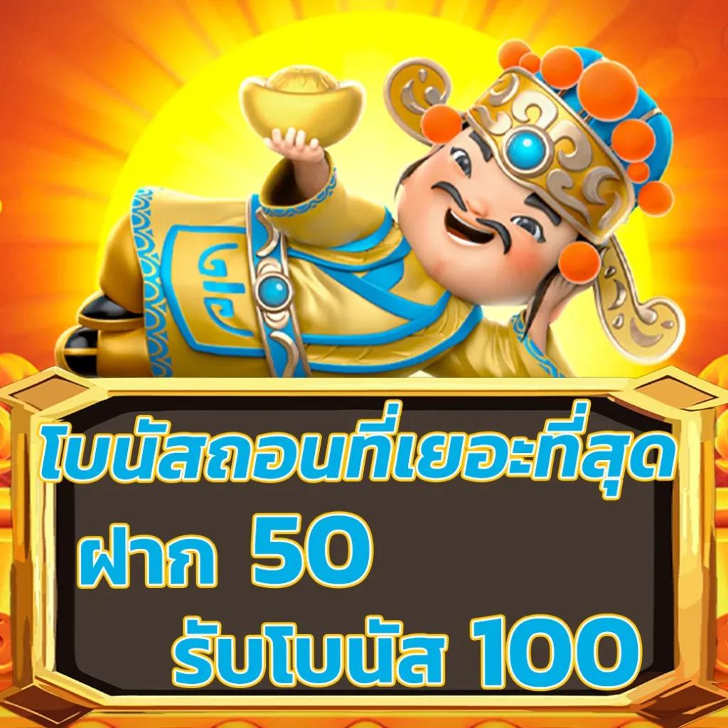 ราคาบอลวันนี้ เว็บเดิมพันครบวงจร พร้อมอัปเดตอัปเดตแม่นยำทุกเวลาจากไทย