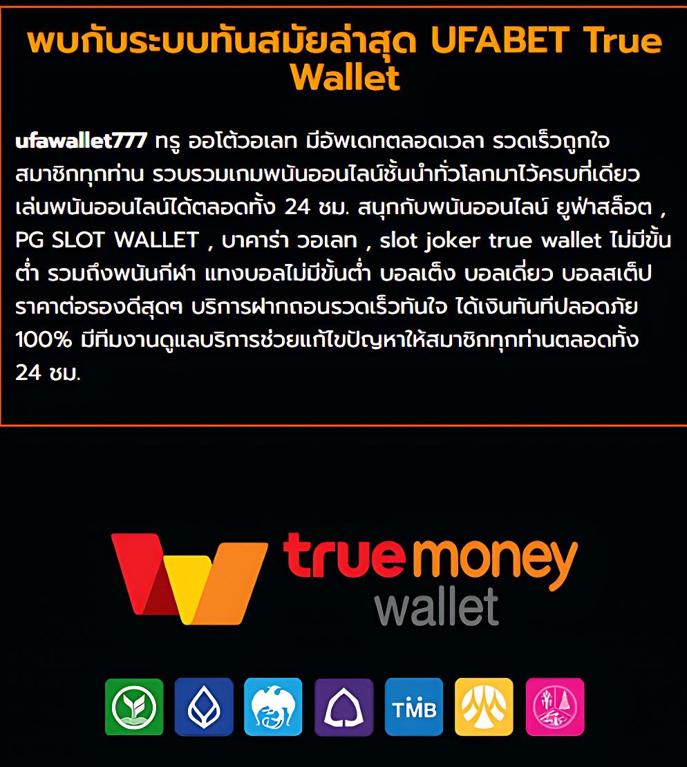 ราคาบอลวันนี้บา้นผลบอล ทางเข้าเว็บ แทงบอลครบจบในที่เดียว ปลอดภัย 100%