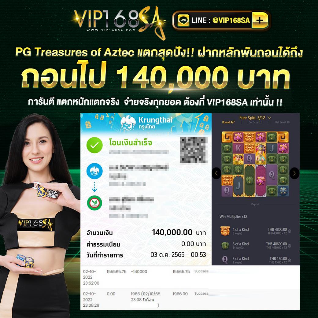 ราคาบอลสด888 เกมเดิมพันกีฬา เว็บตรง ฝาก-ถอน รวดเร็วที่สุด