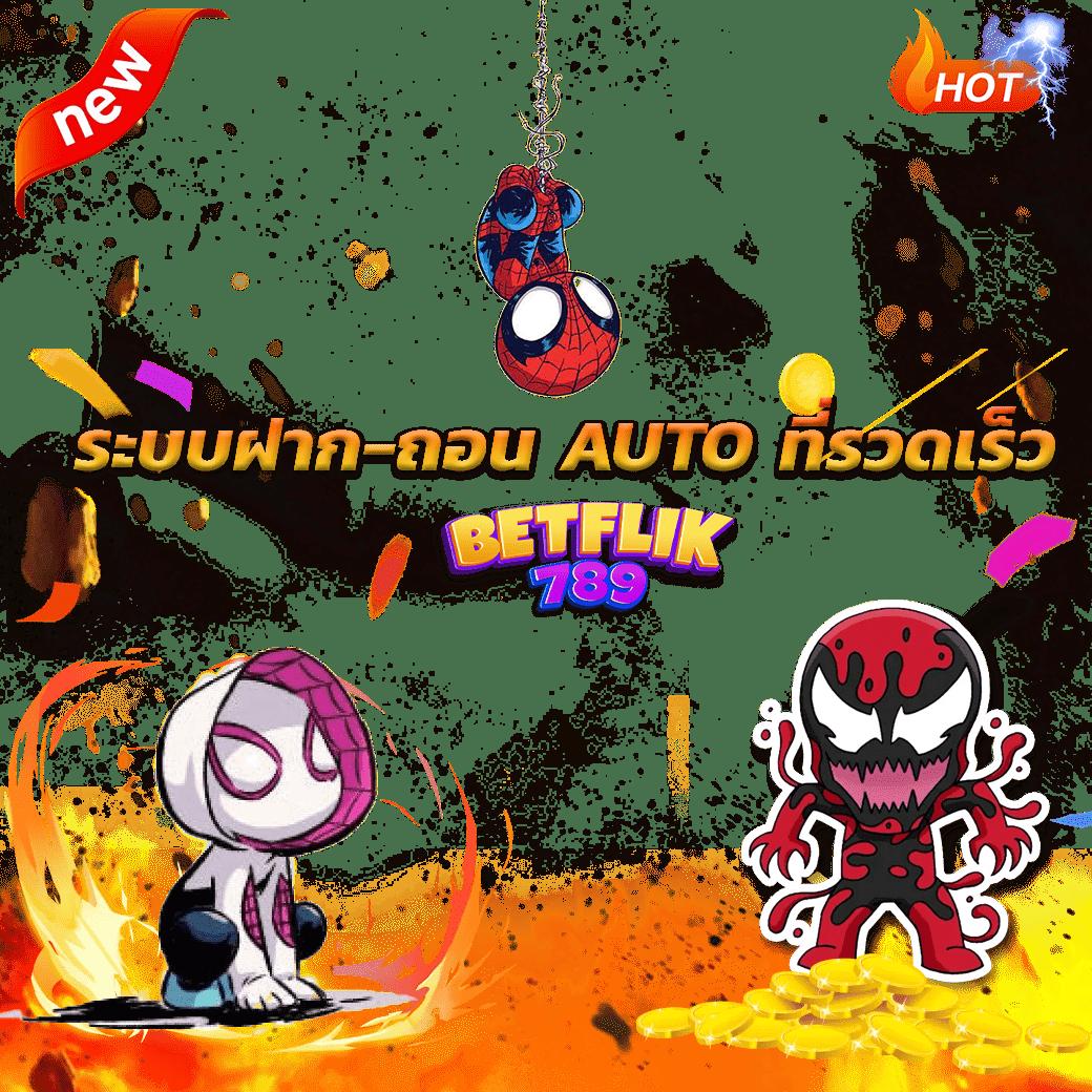 ราคาบอลเมื่อคืน เว็บแทงบอลสด แทงง่ายไม่มีขั้นต่ำ