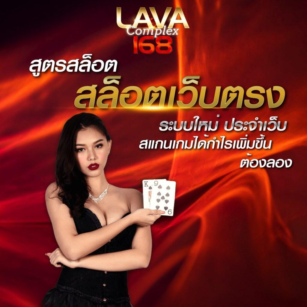 ลัคกี้ วีล ซิงเกิ้ลเว็บใหม่ล่าสุด พร้อมโปรโมชั่นโดนใจ
