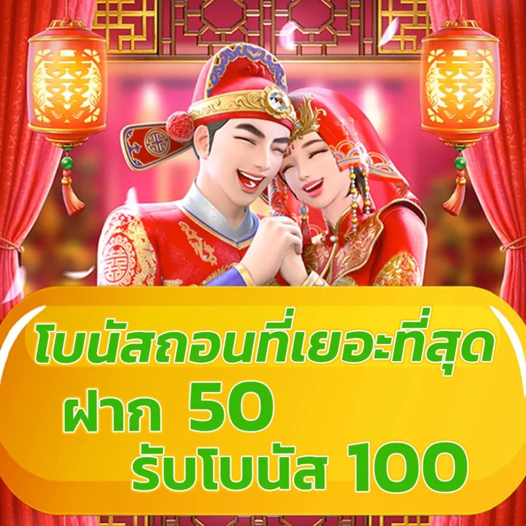 ลอตโต้888 คาสิโนชั้นนำ สมัครง่าย รับโบนัสเร็วในไทย
