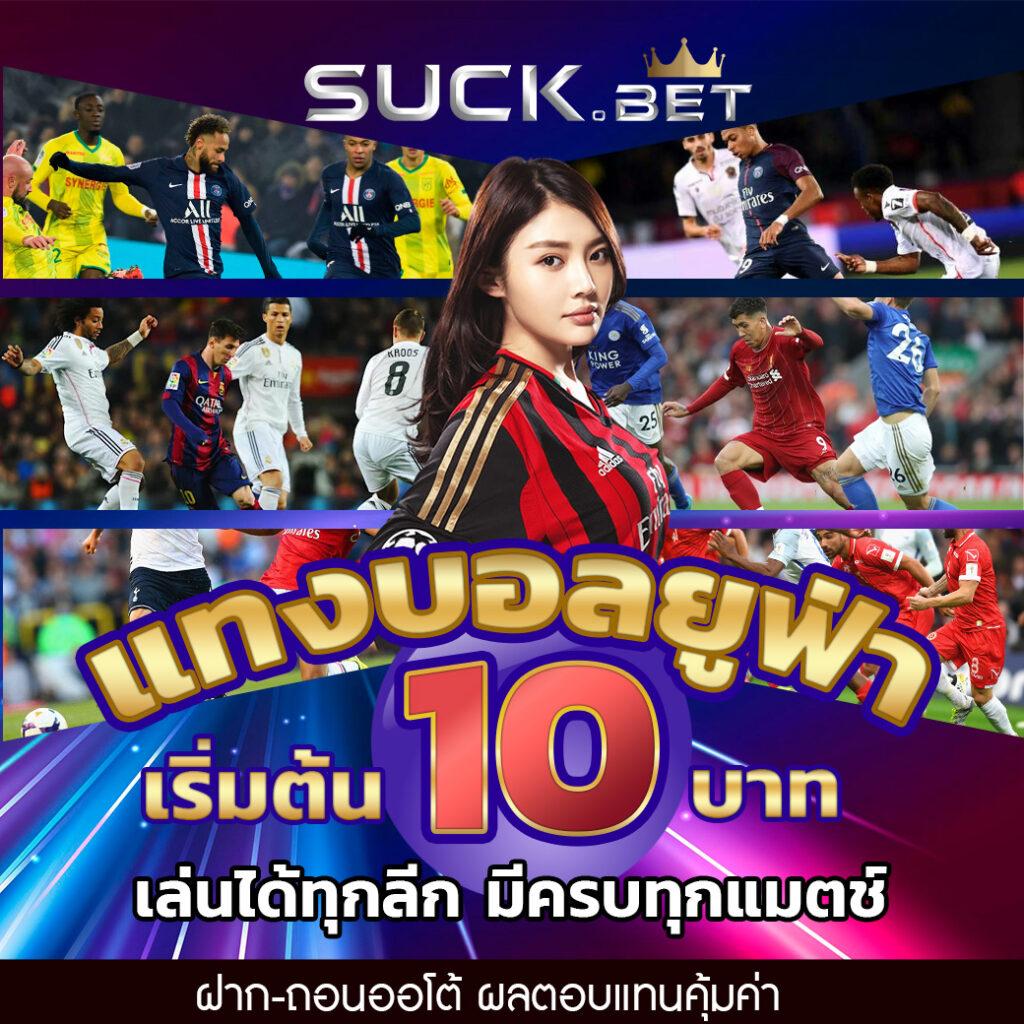 ล๊อตโต้วีไอพี ศูนย์รวมเกมสล็อตและเกมคาสิโนอันดับ 1 ในไทย