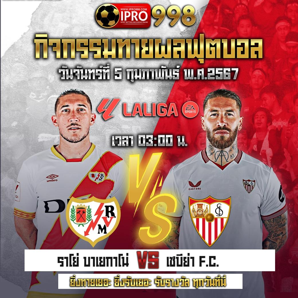 วงล้อเสี่ยงโชคฟรี เกมคาสิโนสุดฮิต พร้อมโบนัสใหญ่ 2024