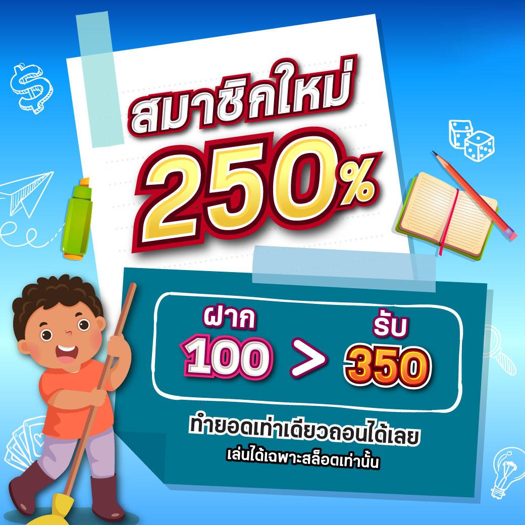วงสุ่ม คาสิโนออนไลน์ เว็บตรง สมัครง่าย รับโปรแรงที่สุดในไทย