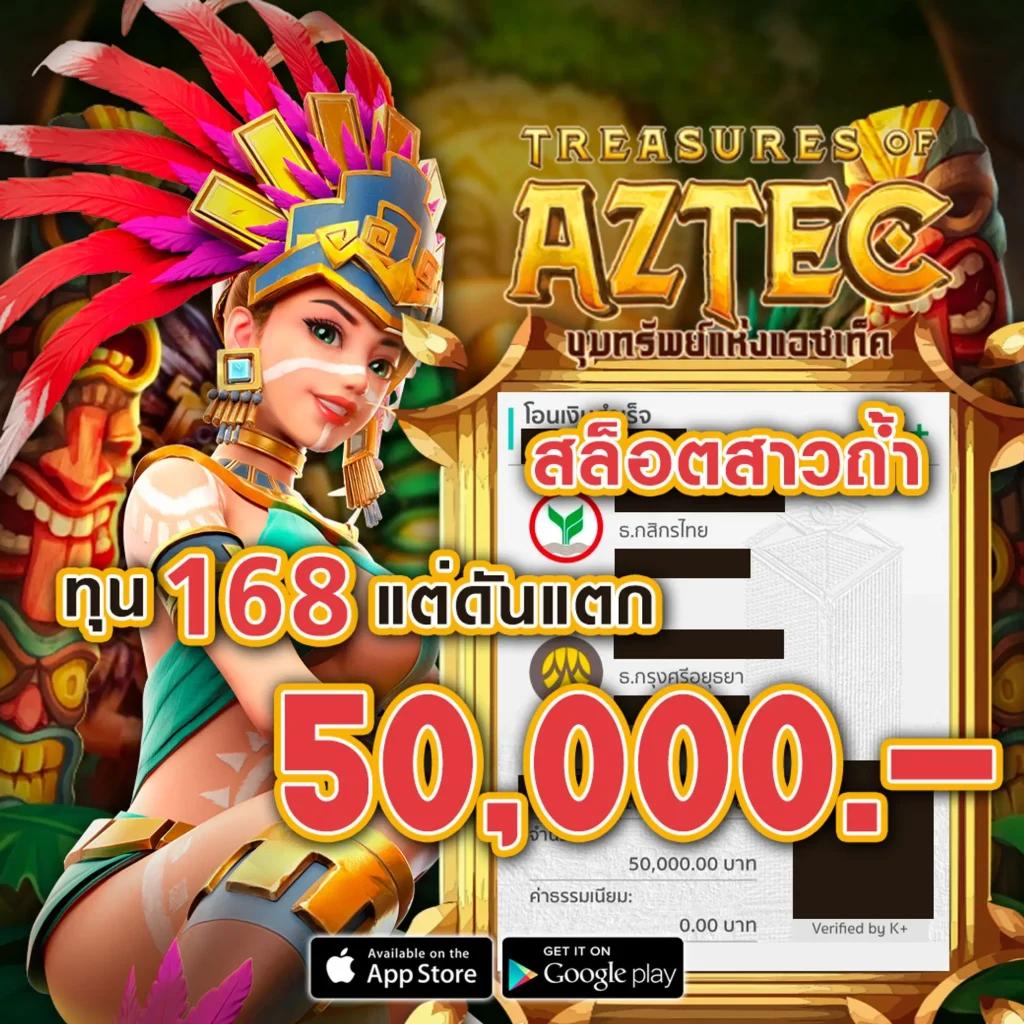 วัสเพ็ต คาสิโนอันดับหนึ่ง รวมเกมสุดฮิต ตรงใจสายพนันออนไลน์