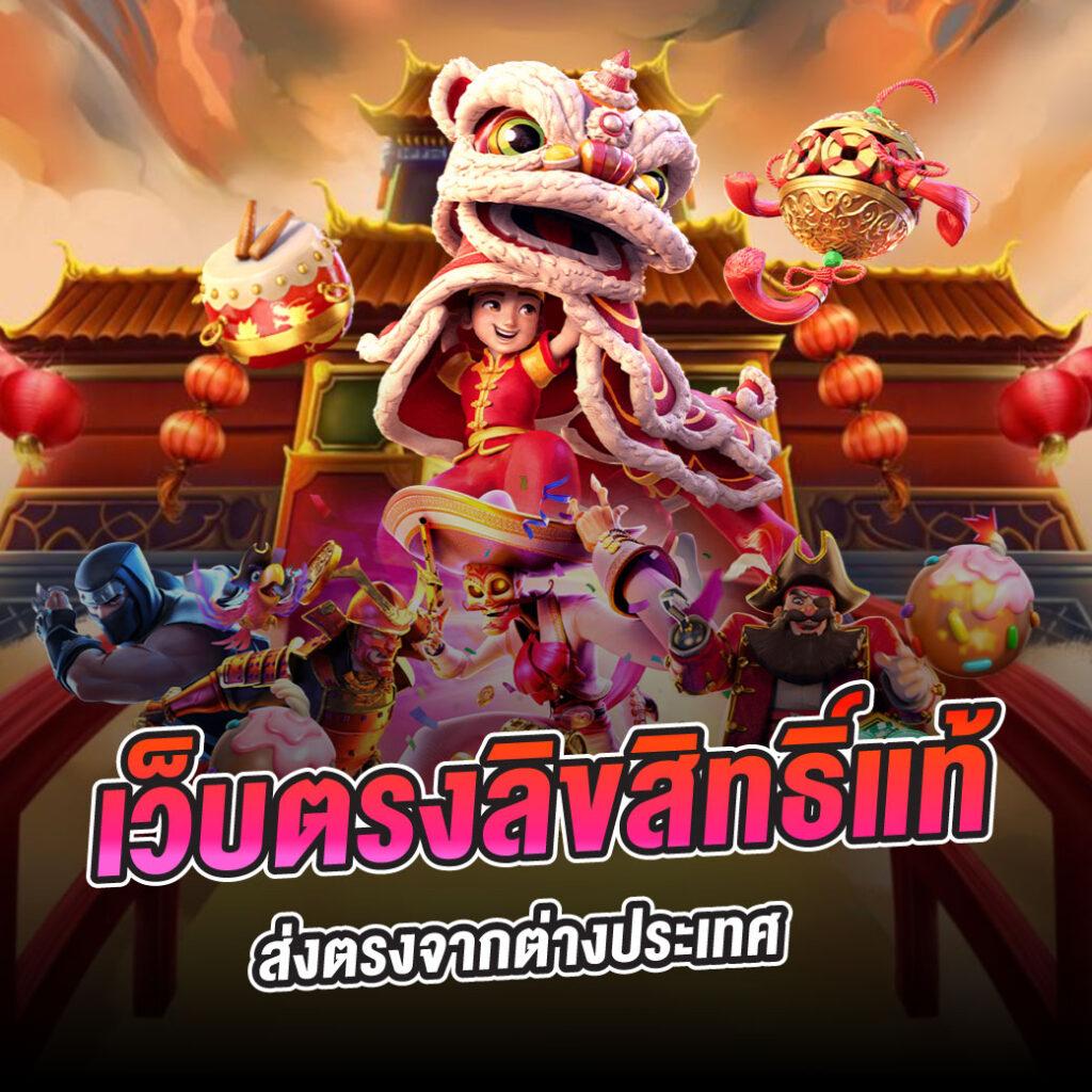 วอร์วนรัตน์ คาสิโนอันดับหนึ่ง เหนือระดับที่สุดของการพนันออนไลน์ล่าสุด