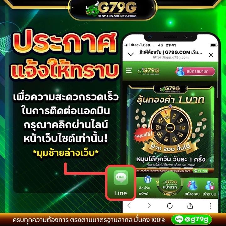 สูตร บาคาร่า แพลตฟอร์มคาสิโนออนไลน์ยอดนิยมในประเทศไทย