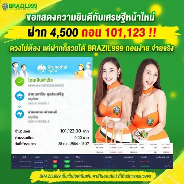 สูตรสล็อต PG ฟรี ใช้งานได้จริง ล่าสุดเพื่อทำกำไรสูงสุดในคาสิโนออนไลน์