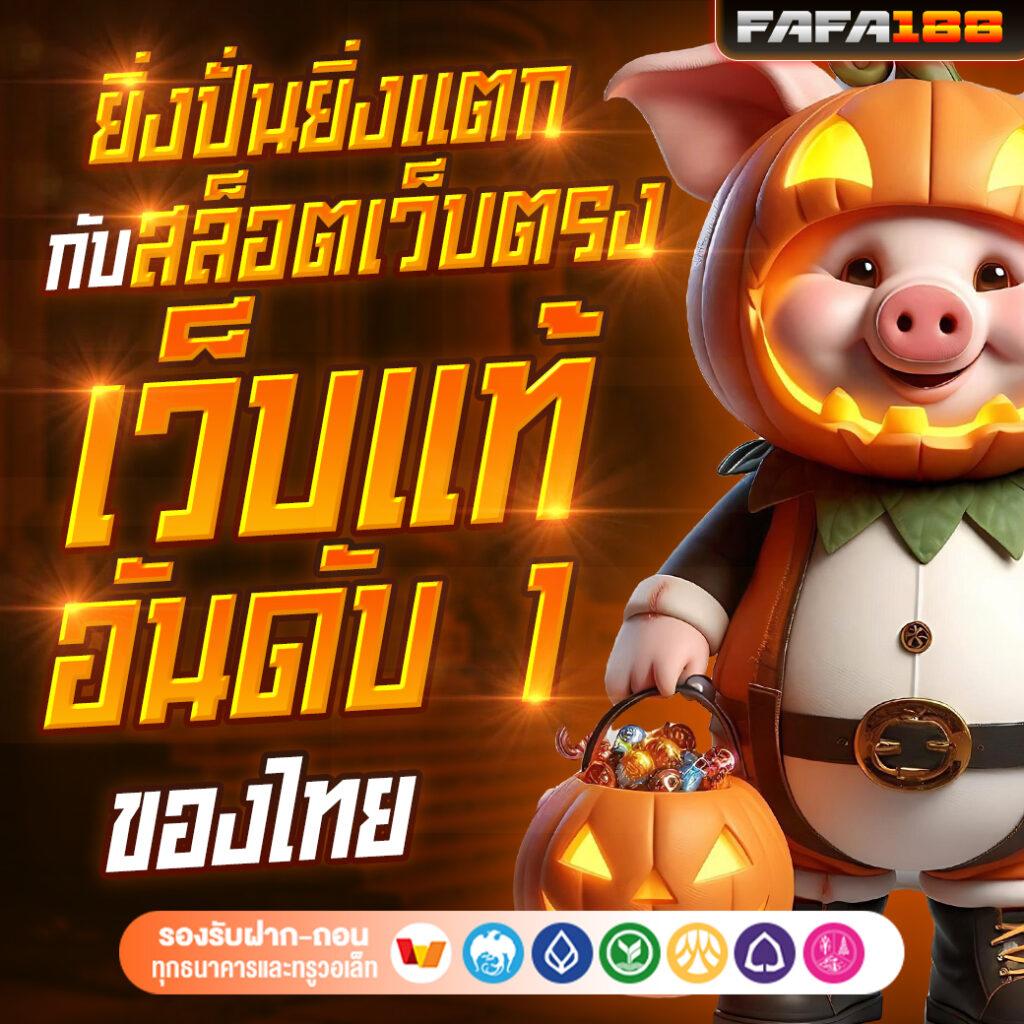 สถิติบอลสด สมัครง่าย เกมทันสมัย กำไรสุดค้ม เว็บตรง