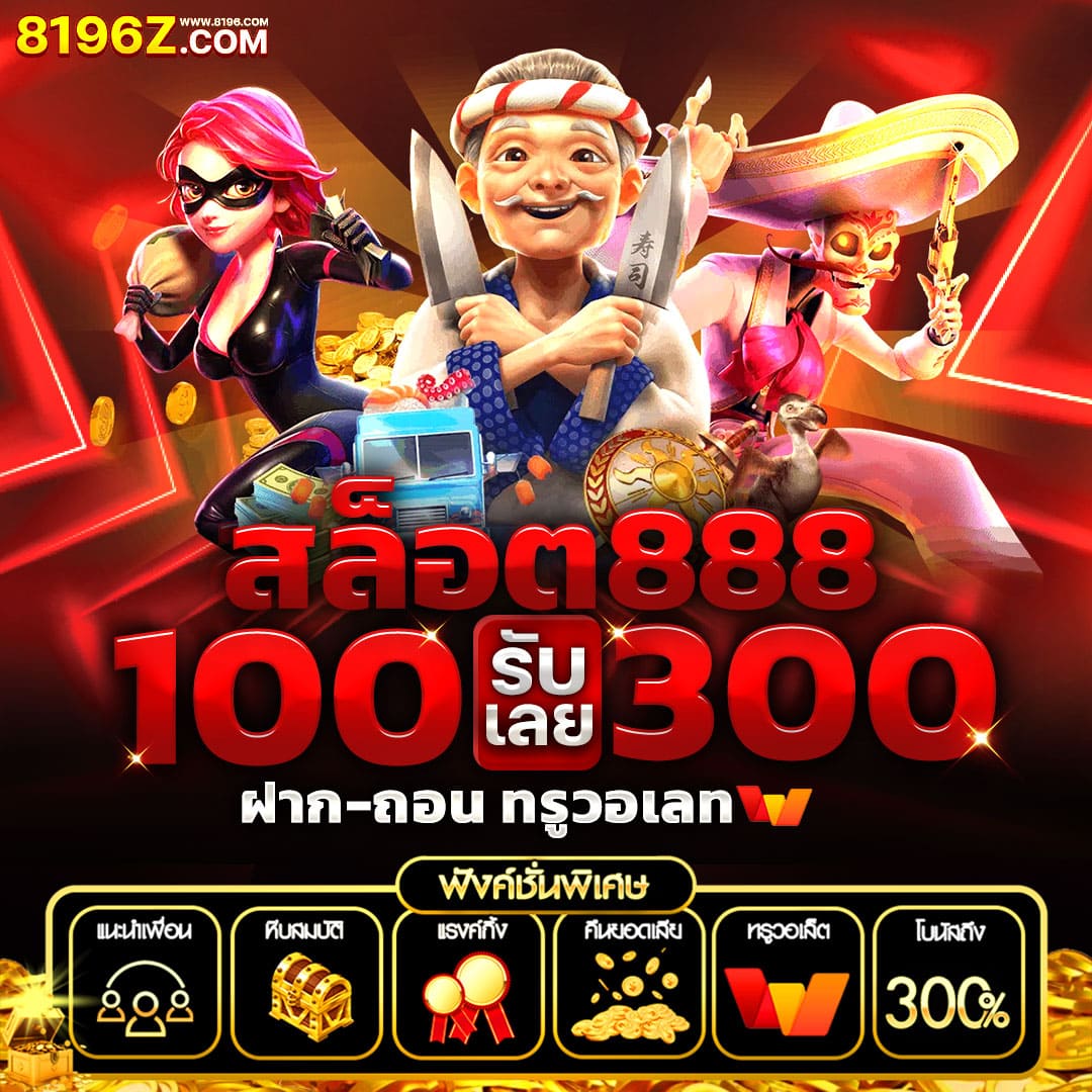 สนุกกับการเดิมพันในระบบ modern ที่ SA Casino เกมหลากหลายระดับคุณภาพ
