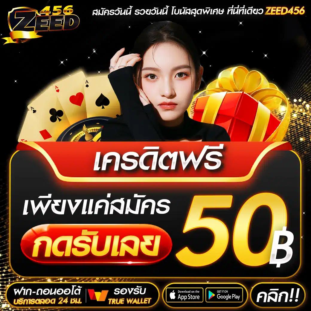 สนุกสนานกับเกมสุดมันส์ที่ SlotGalaxy888 โอกาสชนะสูงทุกวัน