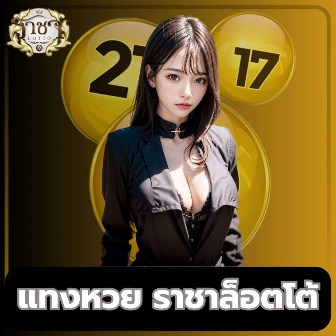 สนุกไปกับ PG Slot Online เล่นง่ายได้เงินจริงในเว็บตรงมั่นใจ