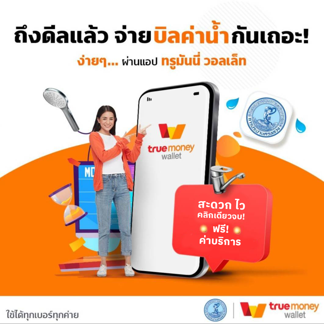 สปินฟรี Coin Master ฟรี – ร่วมสนุกกับเกมสล็อตออนไลน์ใหม่ล่าสุด