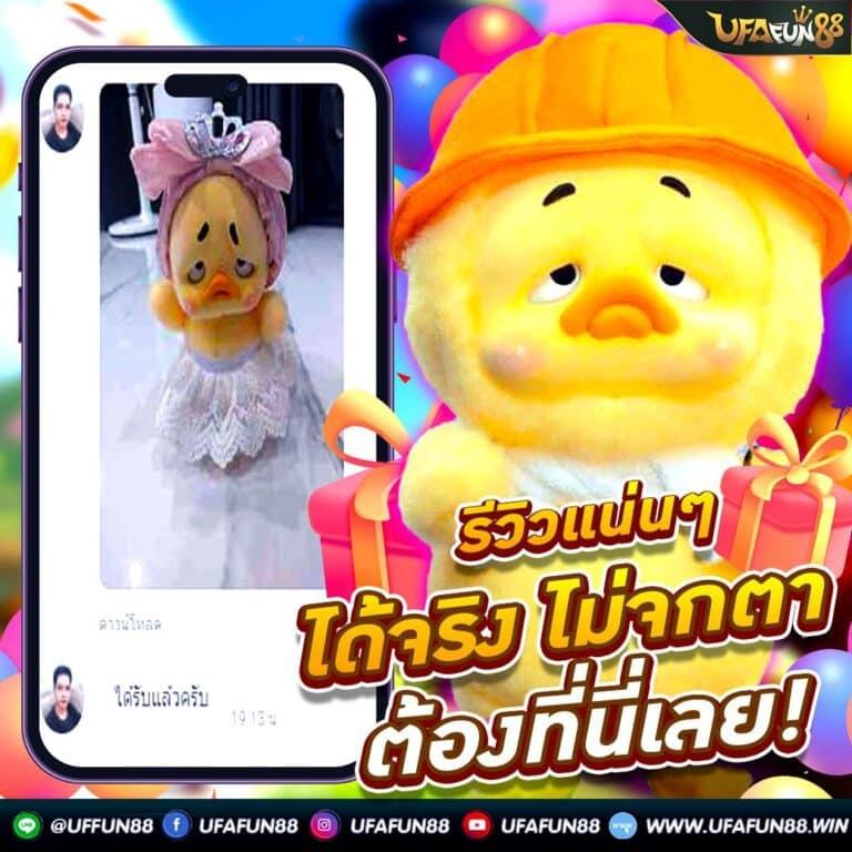 สปินฟรี Coin Master โปรโมชั่นเด็ด ทำเงินง่ายที่สุดในไทย