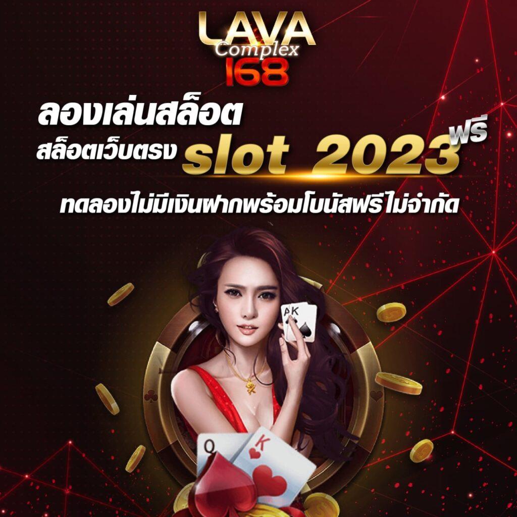 สมัคร 191สล็อต เว็บตรงรวมเกมสล็อต โปรโมชั่นใหม่ล่าสุดในไทย