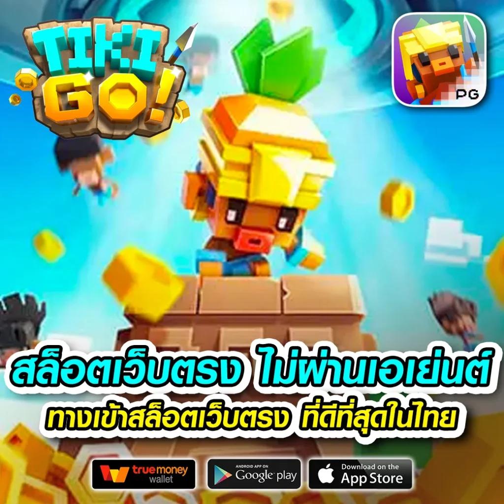 สมัคร Microsoft คาสิโนเดิมพันครบ จบทุกเกมดังรับโบนัสพิเศษ