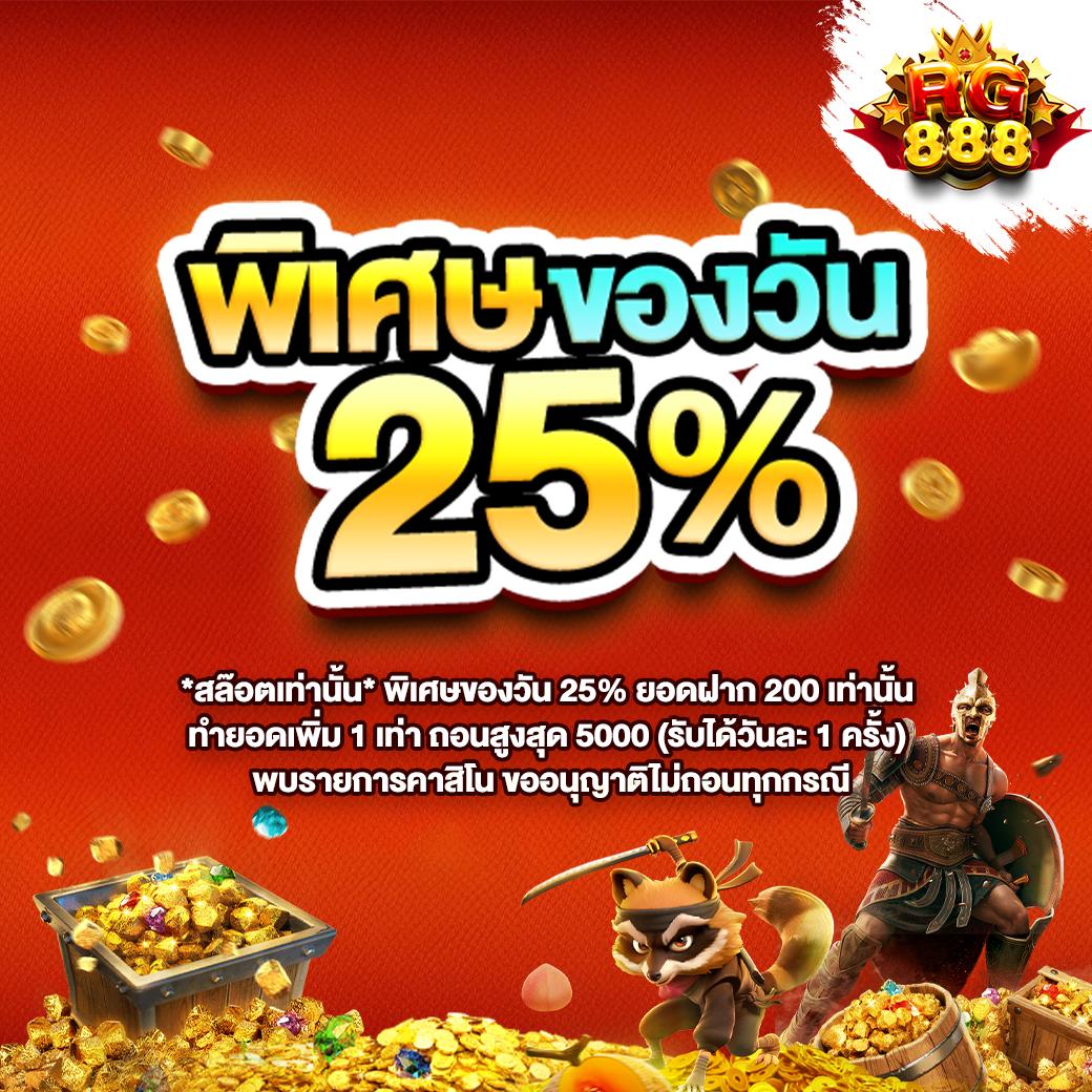 สมัคร d55 เครดิตฟรี เว็บตรงรวมเกมยอดนิยมมาแรงที่สุดในไทย