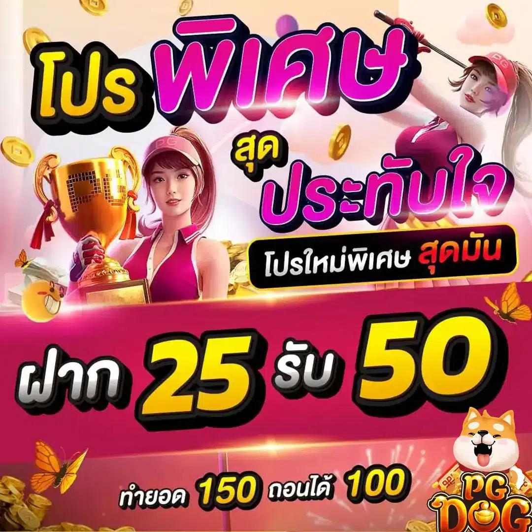 สมัคร fox888 คาสิโนออนไลน์อันดับหนึ่งพร้อมรับโปรโมชั่นสุดพิเศษ