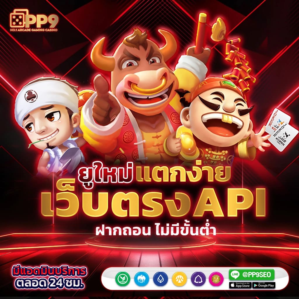 สมัคร ufabet888 ศูนย์รวมคาสิโนออนไลน์ อันดับ 1 ของไทย