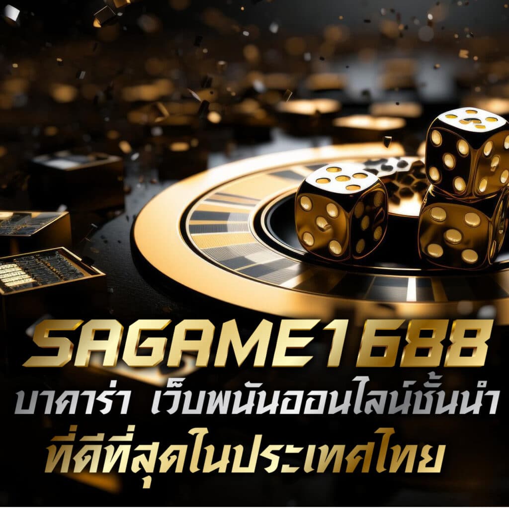 สมัคร สล็อต เครดิต ฟรี โปรโมชั่นสุดพิเศษ สำหรับนักเดิมพันใหม่ล่าสุด