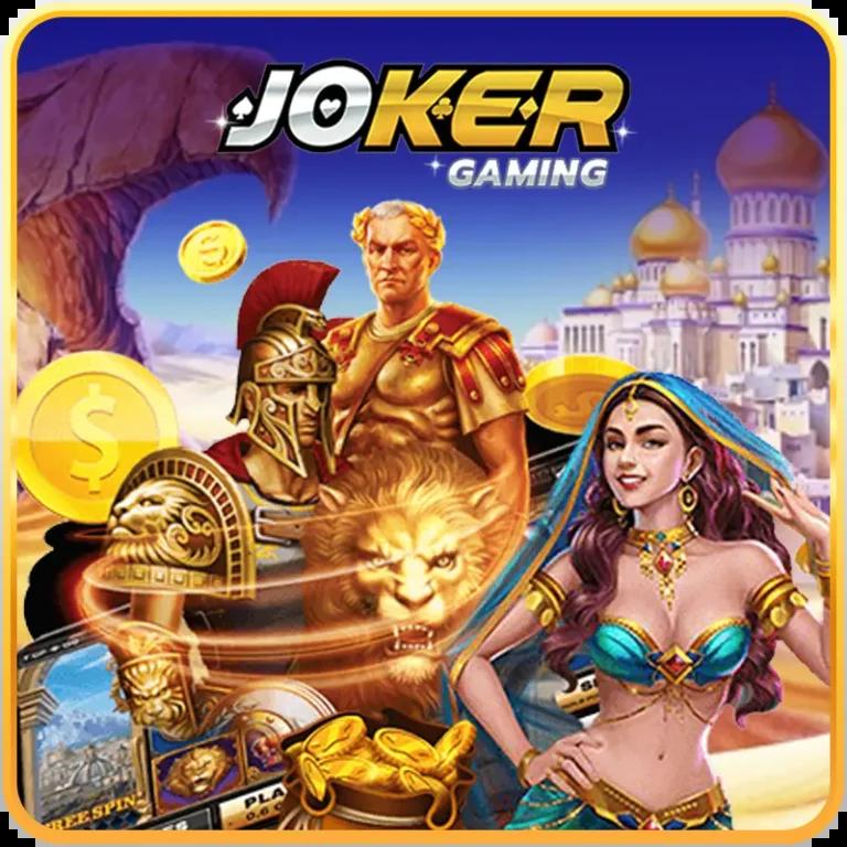 สมัคร เกม สล็อต เว็บ ตรง ระบบออโต้ รับโบนัสสุดคุ้มทุกวัน