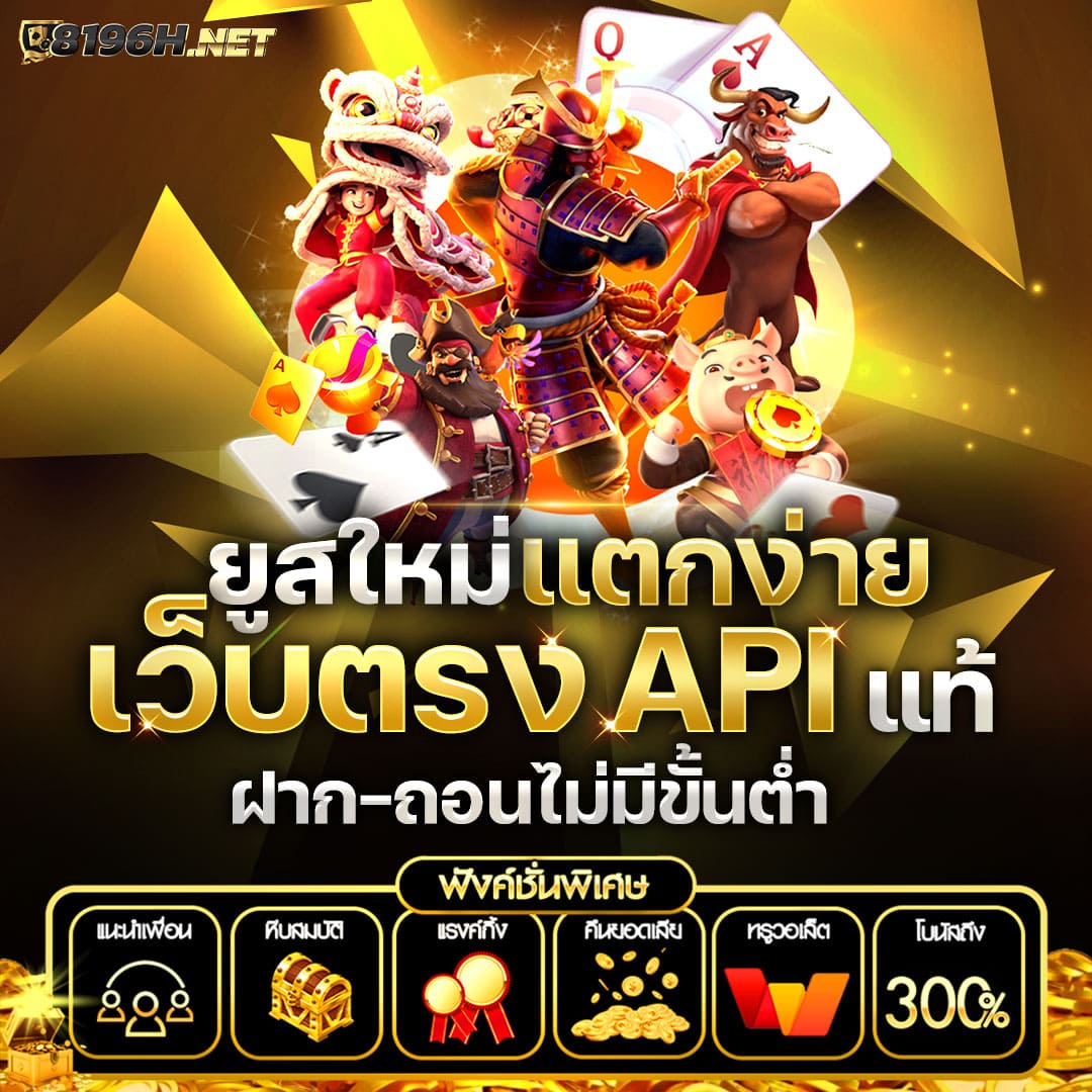 สมัครufabet เดิมพันครบจบในที่เดียว รวมโปรโมชั่นสุดฮิต 2024