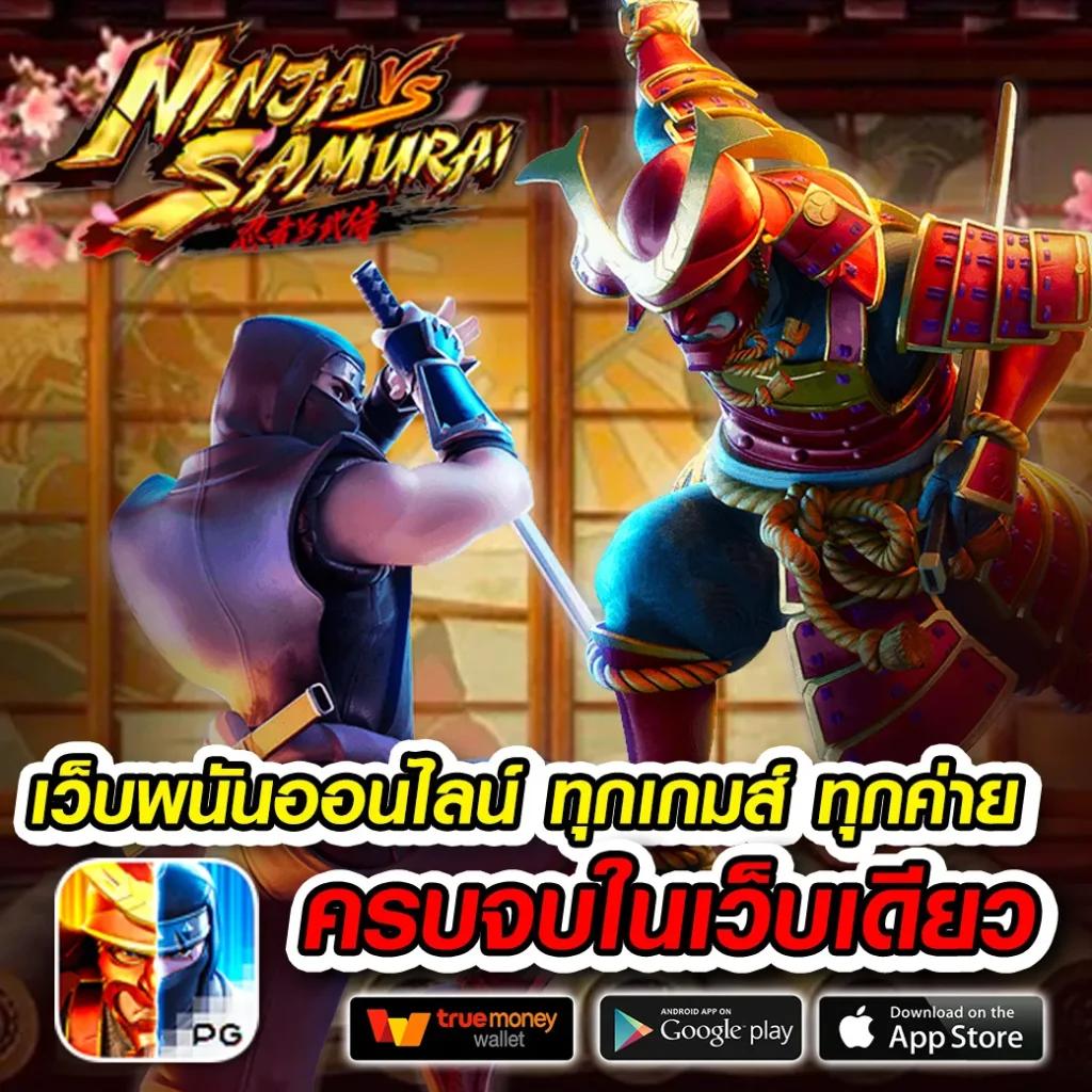 สมัครง่าย คาสิโนออนไลน์อันดับ1 กับ ผลบอลสดsbobet เว็บตรงไม่ผ่านเอเย่นต์