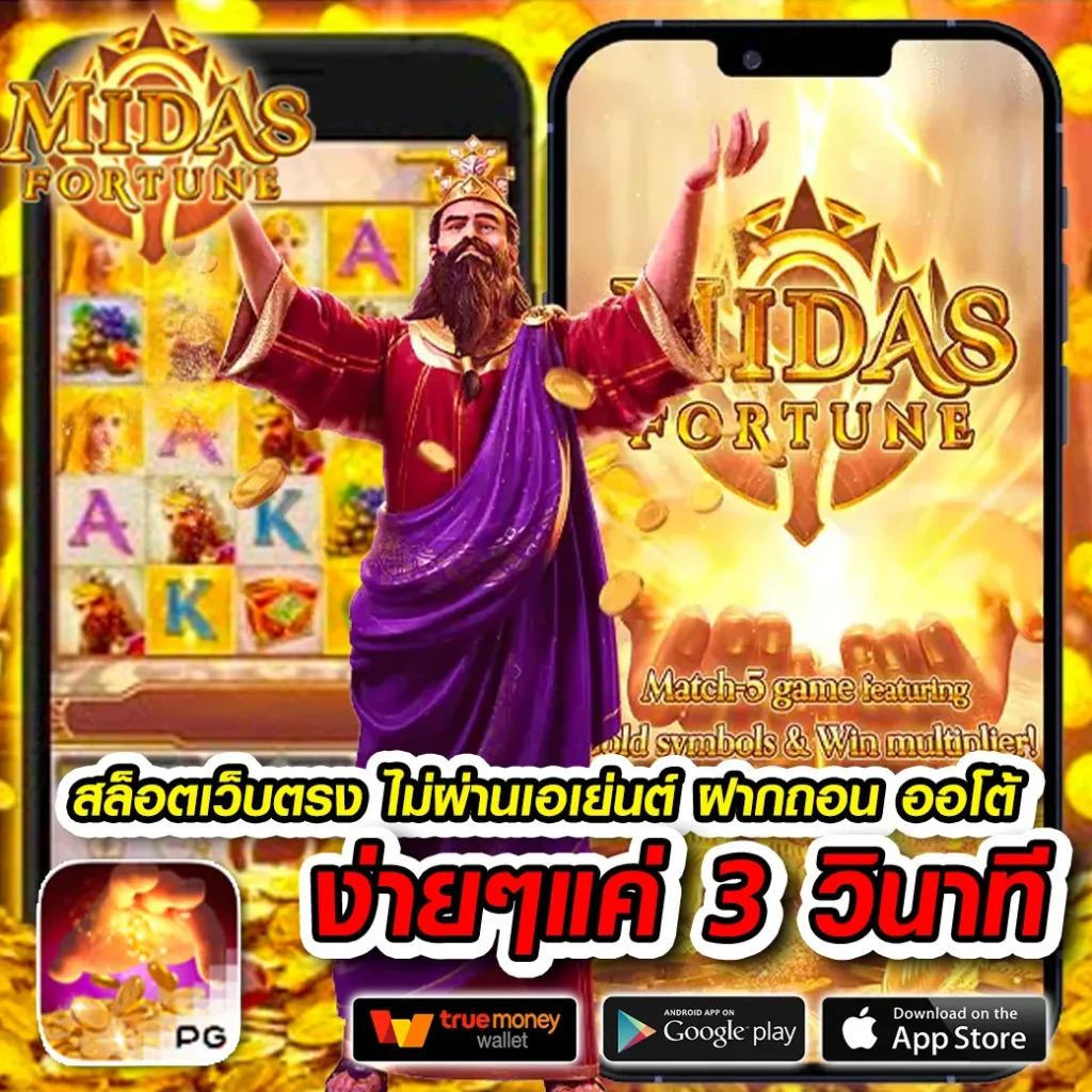 สมัครฟรีกับ pgslot เครดิต ฟรี รับประสบการณ์ร้อนแรงที่สุดในวงการสล็อตâ¹